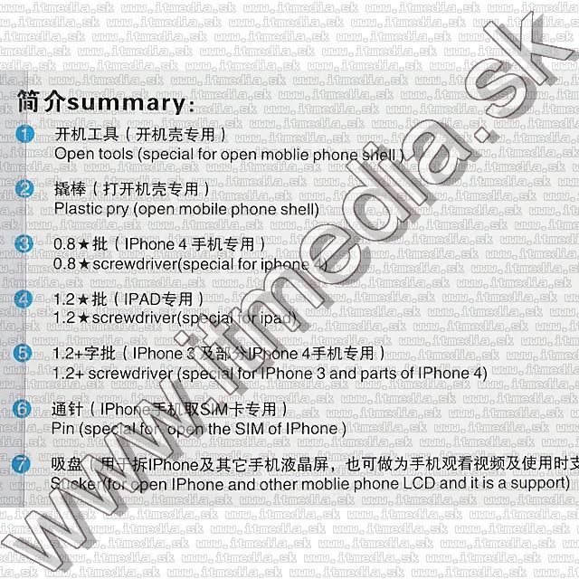 Image of Kaisi Screwdriver Set (phone opener) (IT8525)